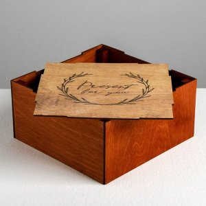 Ящик деревянный подарочный «Подарок для тебя», 20 * 20 * 10  см