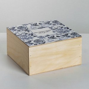 Коробка деревянная подарочная «Нет ничего лучше твоей улыбки», 20 ? 20 ? 10 см