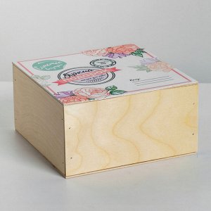 Коробка деревянная подарочная «Яркий подарок», 20 * 20 * 10 см