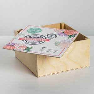 Коробка деревянная подарочная «Яркий подарок», 20 * 20 * 10 см