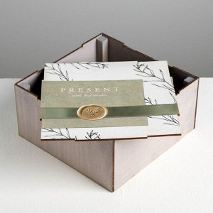 Ящик деревянный подарочный «Эко-стиль», 20 * 20 * 10  см
