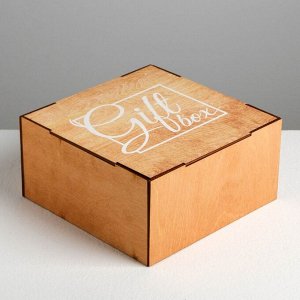 Ящик деревянный подарочный Gift box, 20 * 20 * 10  см