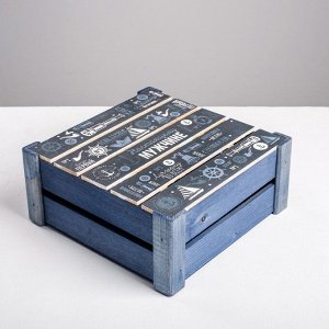 Коробка деревянная подарочная «Самому лучшему», 20 * 20 * 10 см
