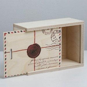 Ящик подарочный деревянный «Почта», 20 * 14 * 8 см