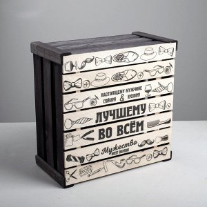 Коробка деревянная подарочная «Лучшему во всём», 30 ? 30 ? 15 см