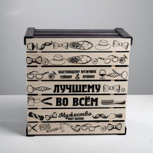 Коробка деревянная подарочная «Лучшему во всём», 30 * 30 * 15 см