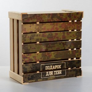 Коробка деревянная подарочная «Подарок для тебя», 30 ? 30 ? 15 см