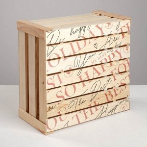 Коробка деревянная подарочная Be happy, 30 * 30 * 15 см