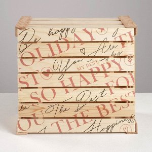 Коробка деревянная подарочная Be happy, 30 * 30 * 15 см