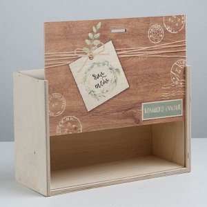 Ящик подарочный деревянный «Для тебя», 20 ? 30 ? 12 см