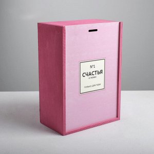 Ящик деревянный подарочный «Счастья», 20 * 30 * 12 см