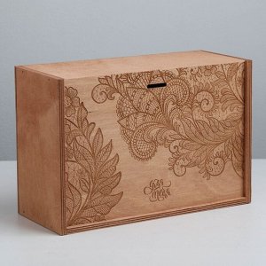 Ящик подарочный деревянный «Для тебя», 20 ? 30 ? 12 см