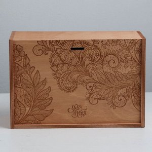 Ящик подарочный деревянный «Для тебя», 20 * 30 * 12 см