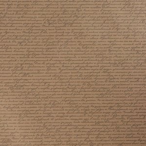 Бумага упаковочная крафт "Рукопись", серый, 0,72 х 10 м
