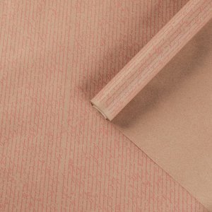 Бумага упаковочная крафт "Письмо", розовый, 0,72 х 10 м