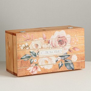 Ящик деревянный подарочный «С любовью», 35 × 20 × 15 см