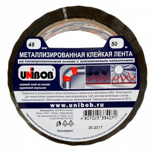 Металлизированная клейкая лента UNIBOB 48мм х 50м