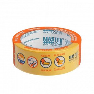Лента малярная MASTER COLOR 30-6123, 36 мм х 25 м, 120 °С, рисовая, высокая адгезия