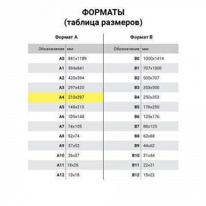 Тетрадь А4, 48 л., HATBER, скоба, клетка, выборочный лак, &quot;СТИХИИ ПРИРОДЫ&quot; (3 вида), 48Т4вмB3, T023204