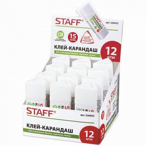 Клей-карандаш STAFF, 15 г, трехгранный, 226052