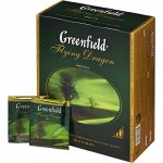 Greenfield зеленый (пакетированный)