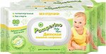 Pamperino Влажные салфетки детские без отдушки с пластик. клапаном