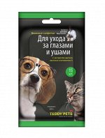 Teddy Pets Влажные салфетки для животных для ухода за глазами и ушами