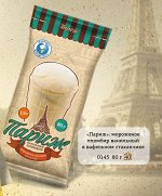 &quot;Париж&quot; 80г (10шт)