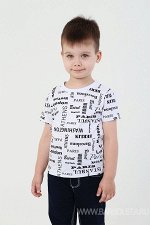 Футболка детская