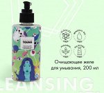 Желе для умывания очищающее с экстрактами клубники, малины и ананаса