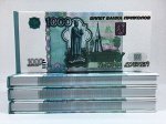 Отрывной блокнот 1000 дублей