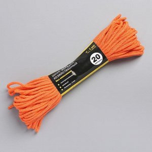 Шнур-верёвка вязаный ПП, d=2 мм, 20 м, цвет МИКС