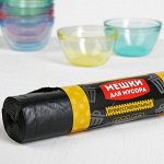 Мешки для мусора профессиональные 180 л, ПВД, толщина 40 мкм, 10 шт, цвет чёрный