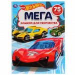 Большая раскраска &quot;Умка&quot; Хот Вилс, А3