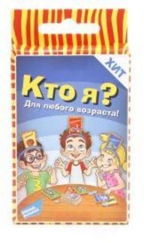 НИ Кто Я? Cards