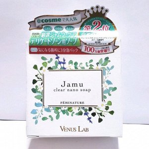 VENUS LAB Jamu Clear Nano Soap - женское мыло для деликатных зон