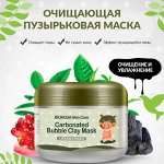 780511 BIOAQUA Carbonated Bubble Clay Mask Глиняно-пузырьковая маска для лица, 100 г, 12шт/уп