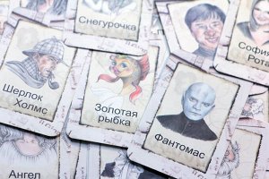 Я знаменитость