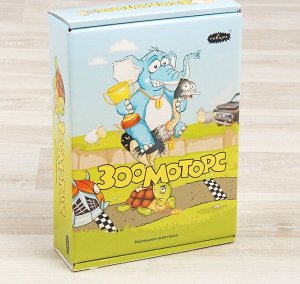 «Зоомоторс»