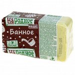 Мыло туалетное твердое &quot;Народное&quot; 140г, банное, ГОСТ, в пленке ПП (Россия)