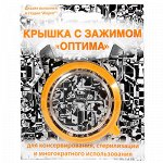 Крышка стеклянная для консервирования д82мм - классическая, прокладка, металлический зажим, &quot;Оптима&quot; (Россия)