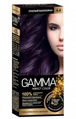 GAMMA стойкая крем-краска т. 4.6 Спелый баклажан /20/