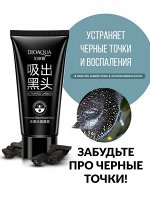 780610 BIOAQUA Черная маска-пленка для лица, 60г/уп 24 шт