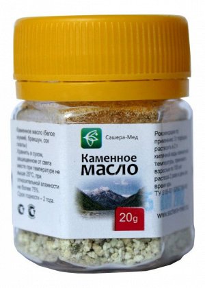 Каменное масло  (без добавок)