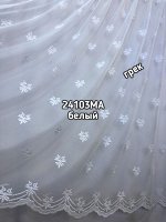За 1 метр изделия по ширине с пошивом и шторной тесьмой