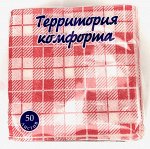 Салфетки 50 л, 23*23 1сл. рис. КЛЕТКА