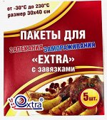 Пакет для запекания 5 шт.