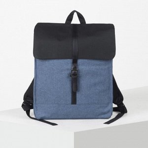 Рюкзак школьный, отдел на молнии, наружный карман, цвет синий/чёрный