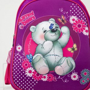 Рюкзак школьный, отдел на молнии, наружный карман, 2 боковые сетки, усиленная спинка, цвет фиолетовый