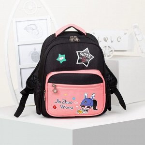 Рюкзак школьный, 2 отдела на молниях, 2 наружных кармана, 2 боковых кармана, цвет чёрный/розовый